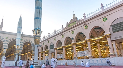 10 Night 4 Star Umrah Package