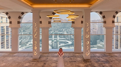 7 Night 5 Star Umrah Package